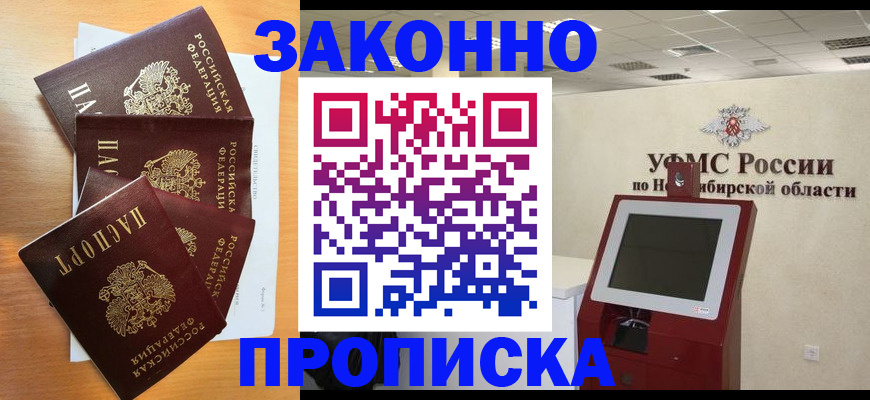 форма 3 в Анапе
